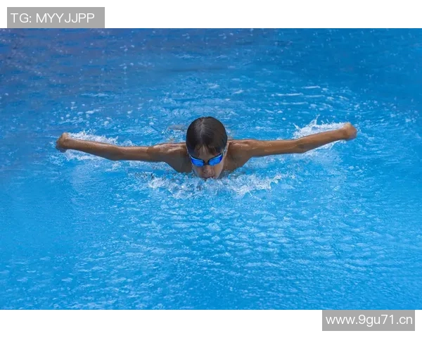 蝶泳技巧与训练方法解析 提升速度与效率的关键要点