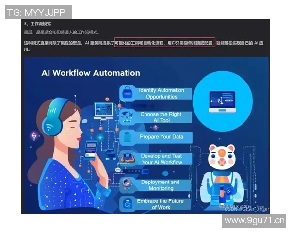 西安极限运动队团队协作表现的数据分析与深度探讨
